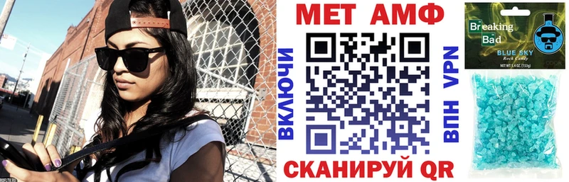 АМФ 97% Керчь