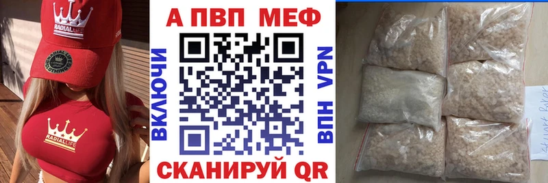 A PVP СК КРИС  где купить наркоту  Керчь 