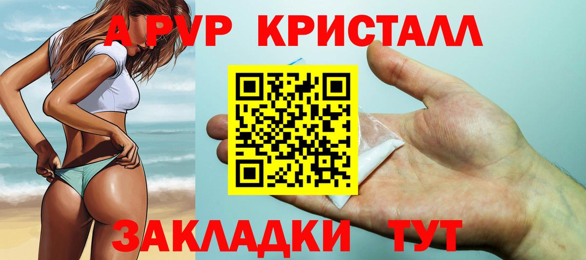 Альфа ПВП СК Керчь