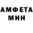 АМФЕТАМИН Розовый Dona Dxb