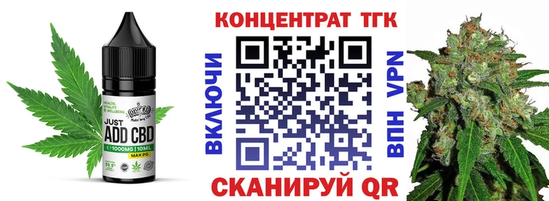 Еда ТГК марихуана  купить закладку  Керчь 