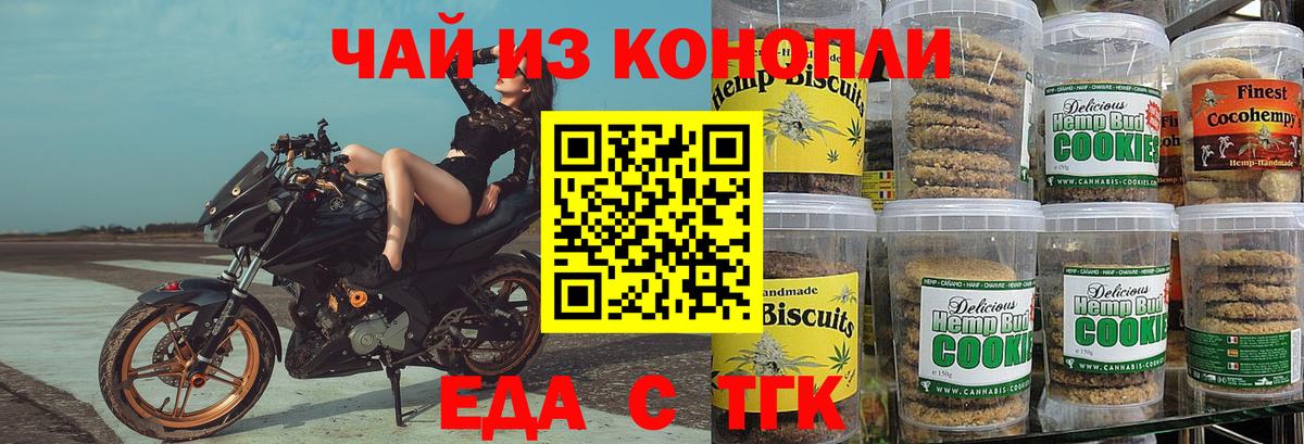 Гашиш Керчь
