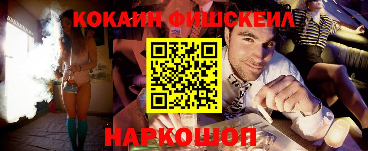 Кокаин Колумбийский  Вход с VPN  Керчь  Кокаин Columbia 