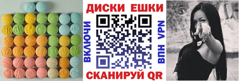 Ecstasy Дубай KRAKEN сайт Керчь
