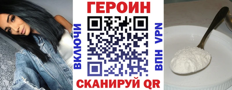 ГЕРОИН гречка  купить наркотик  Керчь 