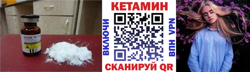 КЕТАМИН VHQ  дарк нет как зайти  Керчь  купить закладку 