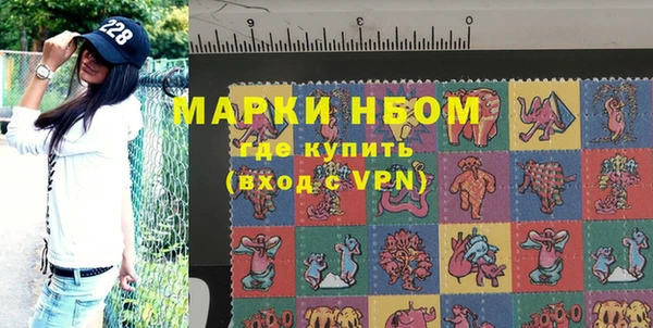 МДМА Абдулино