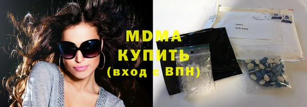 МДМА Абдулино