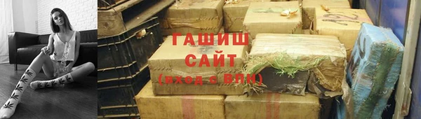 соль курить ск Абинск