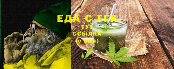 МДМА Абдулино