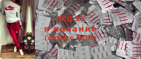соль курить ск Абинск