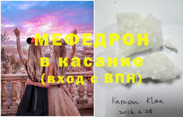 mix Гусь-Хрустальный