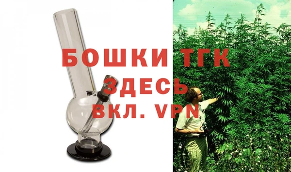 МДМА Абдулино