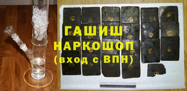 МДМА Абдулино