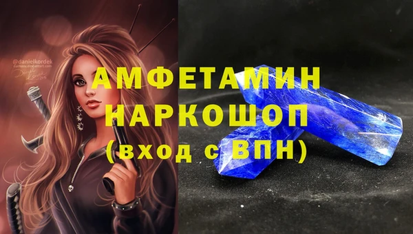 МДМА Абдулино