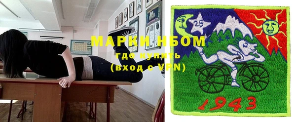 соль курить ск Абинск