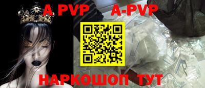 стафф Кимры