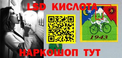 герыч Кинель
