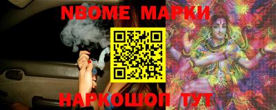 бутик Конаково