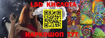 Альфа ПВП Комсомольск-на-Амуре