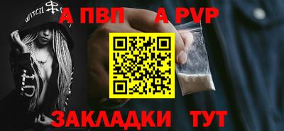 a pvp Коммунар