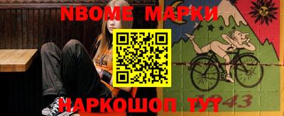бутик Конаково
