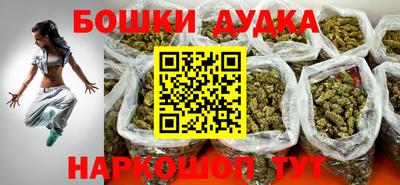 бутик Конаково