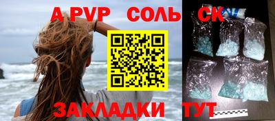 бутик Конаково