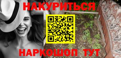 стафф Кимры