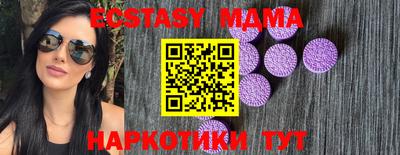 MDMA Premium VHQ Кингисепп