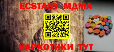 MDMA Premium VHQ Кингисепп