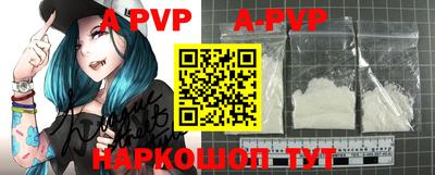 стафф Кимры
