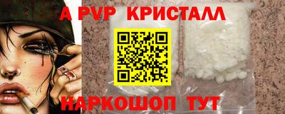 a pvp Коммунар