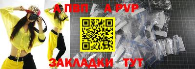 a pvp Коммунар