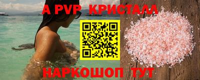 a pvp Коммунар