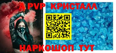 стафф Кимры