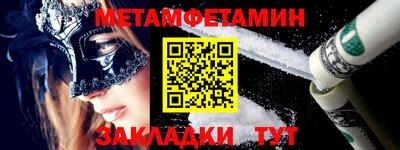стафф Кимры