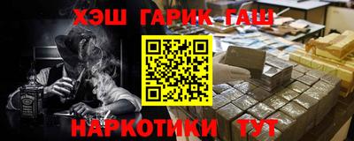 бутик Конаково