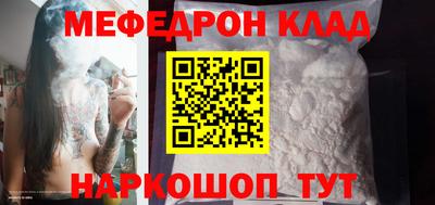 бутик Конаково