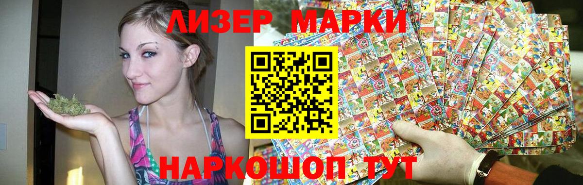 ЛСД экстази ecstasy  Вход с VPN  LSD-25 экстази ecstasy  Керчь 