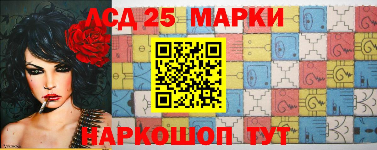 Лсд 25 экстази ecstasy Керчь