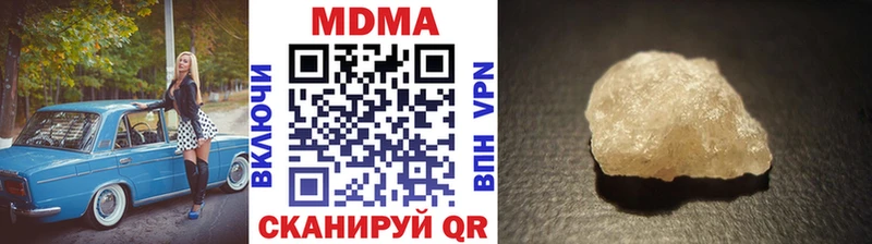 MDMA crystal Керчь