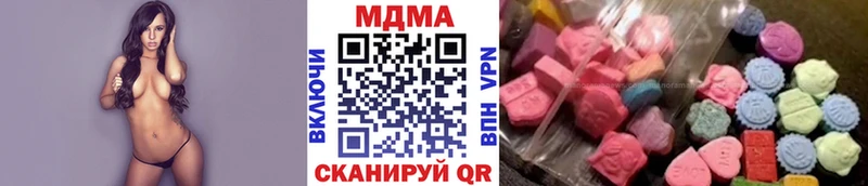 купить наркоту  Керчь  MDMA VHQ 