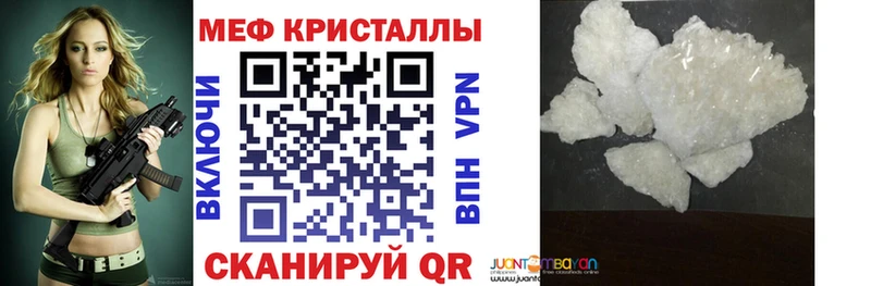 закладка  Керчь  МЯУ-МЯУ кристаллы 