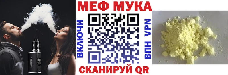 Меф кристаллы Керчь