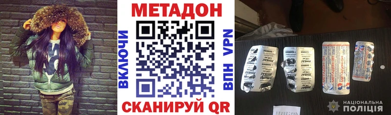 KRAKEN маркетплейс Керчь Метадон VHQ сколько стоит