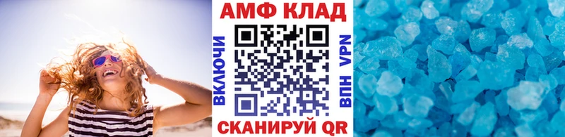 Метамфетамин витя  Керчь 