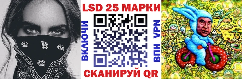 Марки 25I-NBOMe 1,5мг  Керчь 