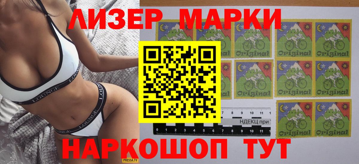Керчь  Марки N-bome 1500мкг  Марки N-bome 1500мкг  Вход с VPN 