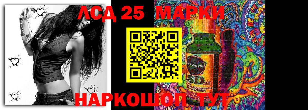 Марки NBOMe 1,5мг Керчь